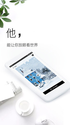 壁纸神器最新版本下载安装苹果  v3.0.6图1