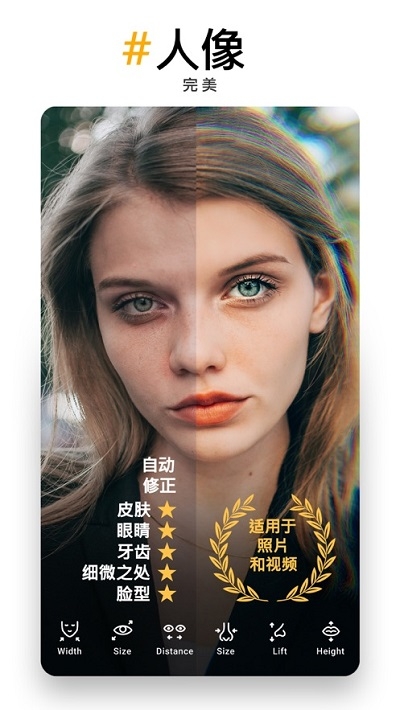 prequel官网下载  v1.8.6图2