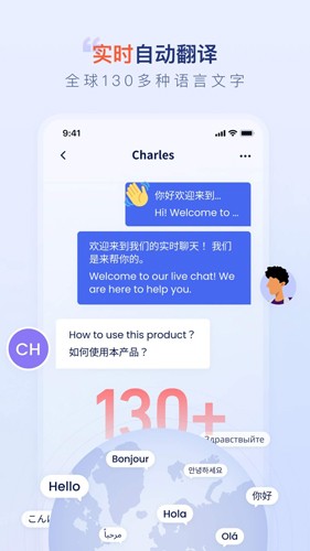 比目鱼  v1.0.2图3