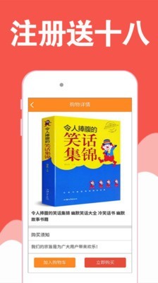 趣读漫画最新版下载免费观看  v1.0图2