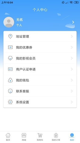 哈尼妹妹  v1.5.2图2