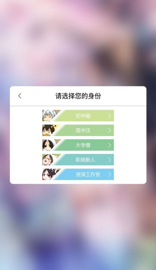 呱呱漫画苹果下载软件  v1.3.6图2