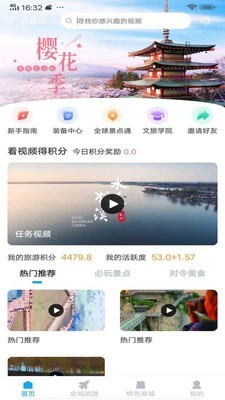 云游吧app下载苹果手机版  v1.0.1图2