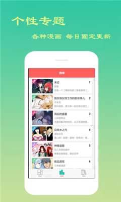 云游吧app下载苹果手机版  v1.0.1图5