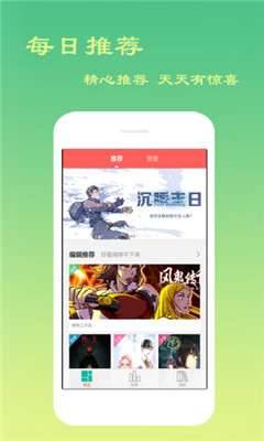 云游吧app下载苹果手机版  v1.0.1图4