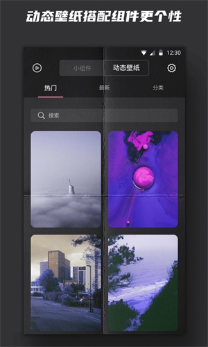 时钟小组件下载苹果版  v1.0图2