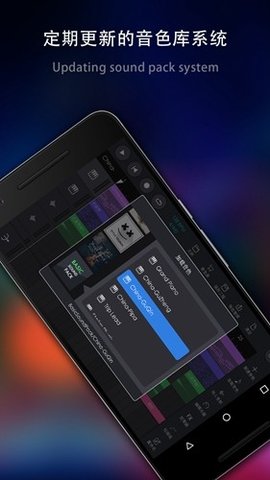 玩酷电音安卓破解版下载  v2.0.16图3