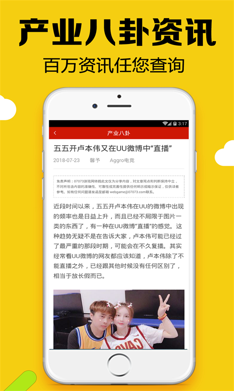 黑糖俱乐部破解版  v2.53图1