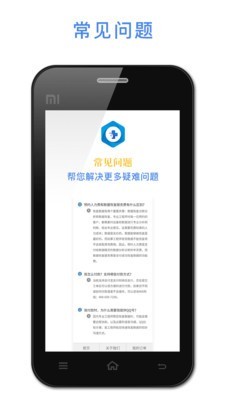 悟空恢复助手免费版下载苹果版安装包  v1.2.22图3