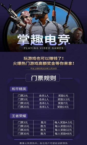 三三电竞app