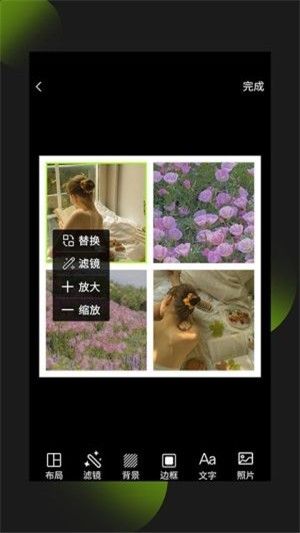 照片拼图王最新版本下载免费软件苹果版  v1.0.0图4