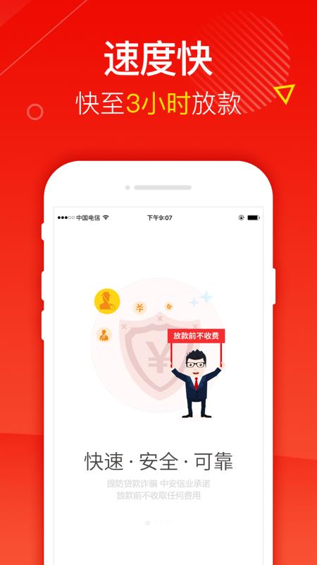 小黄豆app  v1.0图3