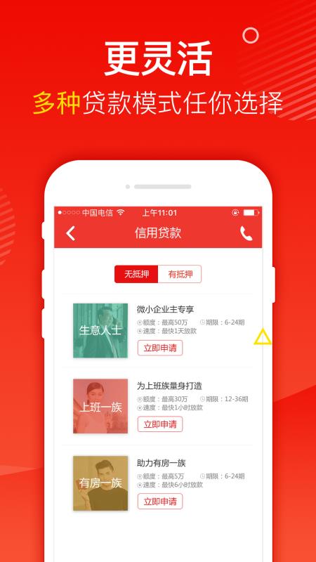 小黄豆app  v1.0图1