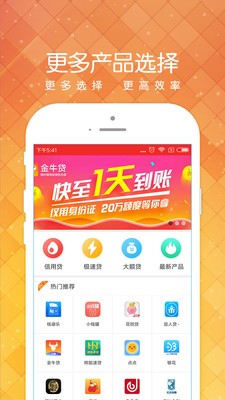 小黑鱼最新版  v1.2.0图1