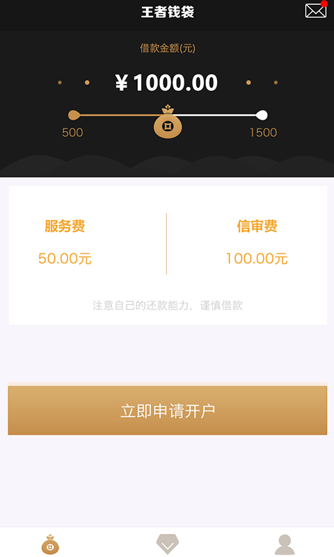 王者钱袋最新版下载安装  v1.0图1