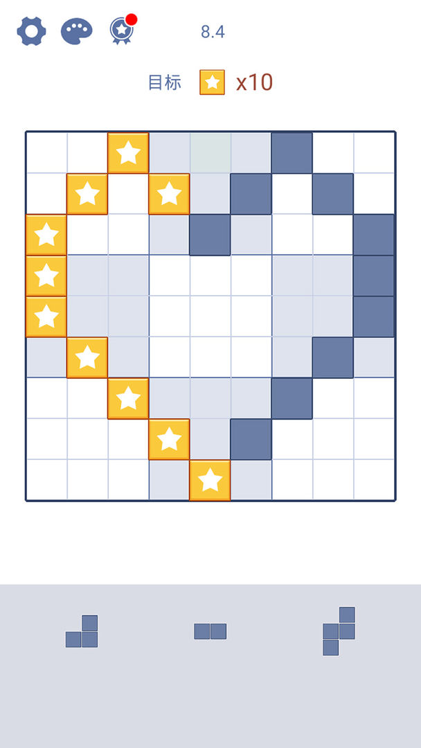 方块解谜  v1.01图1