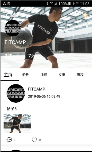 FITCAMP  v1.4.0图3