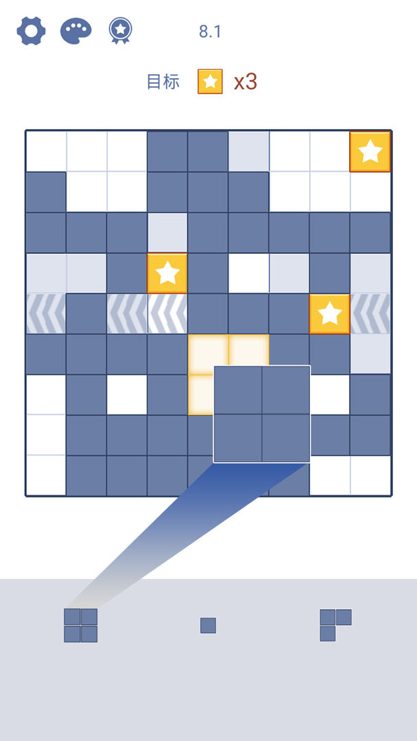方块解谜  v1.01图2