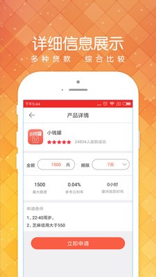 小黑鱼最新版  v1.2.0图3