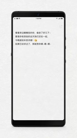 给未来写封信软件下载免费安装最新版  v1.1图1