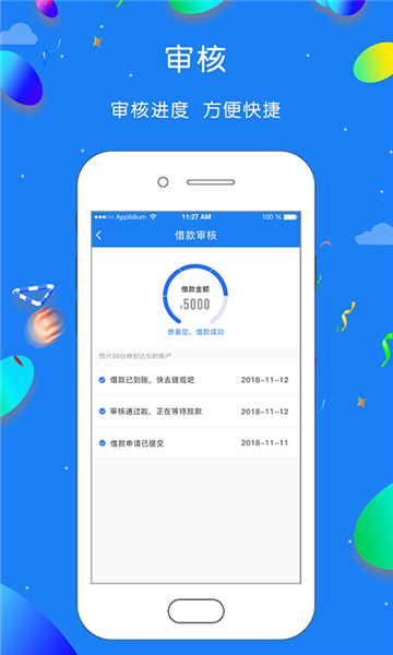 红海金服免费版下载安装官网最新版苹果手机  v1.0.1图3