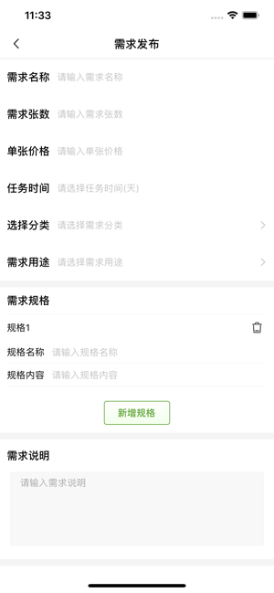 海棠设计最新版下载  v1.0.0图3