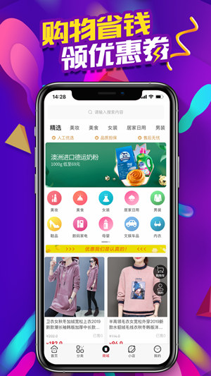 搜款网