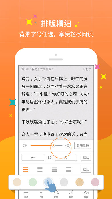 御书屋安卓版官网下载  v0.3.5图1