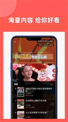 享福视频免费版  v1.3图3