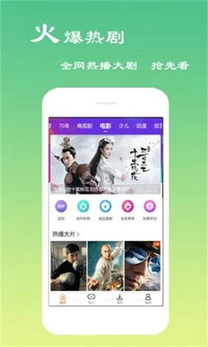 麦片好剧网手机版  v2.5.0图3