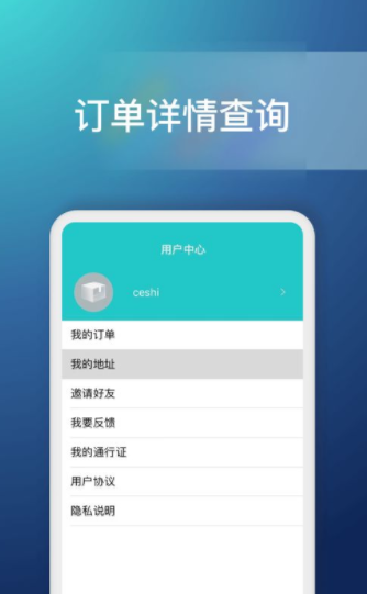 钱咖快递免费版  v1.0.0图2