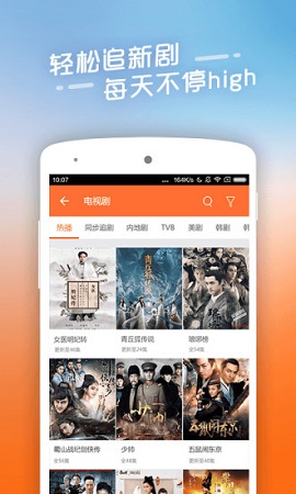 青云汇聚app下载最新版本安装  v11.1.22图1