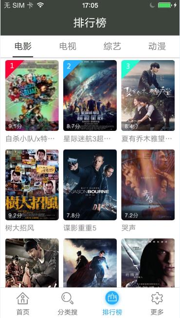 青云汇聚app下载最新版本安装  v11.1.22图3