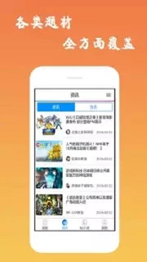 魔性漫画最新版下载安装苹果版  vv3.0图3