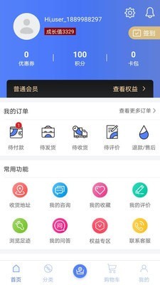 翰多多免费版