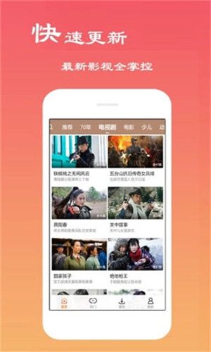 麦片好剧网手机版  v2.5.0图1