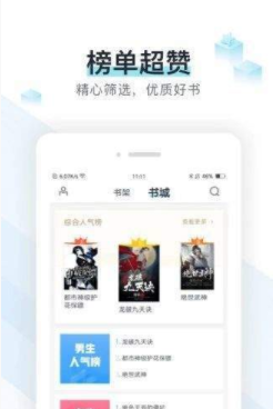 猴子小说app  v7.0.201908图1