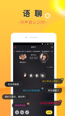 捣豆豆赚钱软件下载  v3.4.7图1