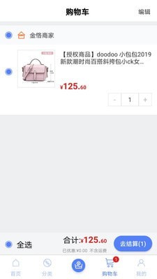 翰多多免费版  v1.0.0图2