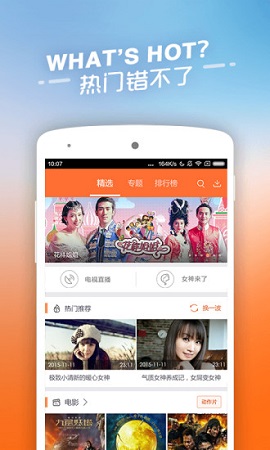 青云汇聚app下载官网最新版本  v11.1.22图2