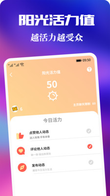 青友手机版  v1.0.0图1