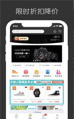 第一有型免费版