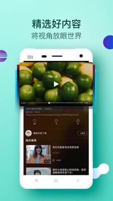 大视界app手机版本下载官网最新  v2.0.1图2