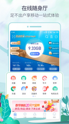 八闽生活官网下载最新版本安装  v6.3.9图3