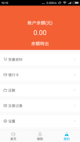 小意思托福模考软件  v2.8图3