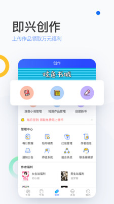 陌上小说手机版在线阅读免费下载安装最新  v6.0.25.2图3