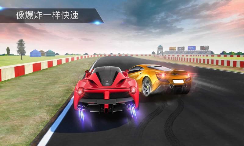 盛大赛车大赛  v1.0.1图3