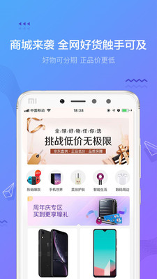 摇钱花app下载苹果版免费正版  v2.12.0图2