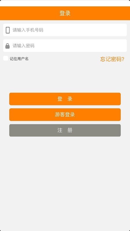 佳美智道最新版下载安装苹果  v1.0.4图3