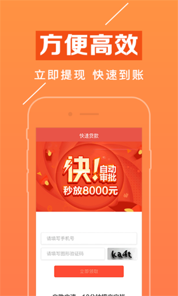 赢富万卡app下载官网最新版苹果手机  v1.1.8图1